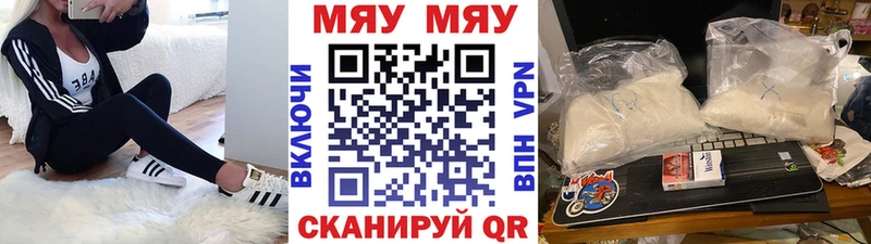 Все наркотики Шенкурск A PVP  ГАШ  Канабис  Cocaine 