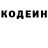 Кодеиновый сироп Lean напиток Lean (лин) Alander81