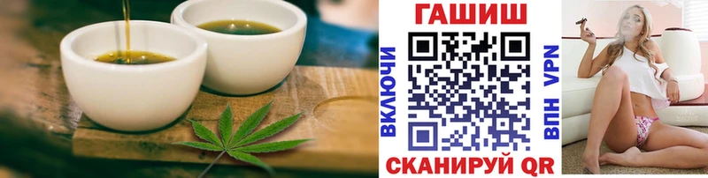 blacksprut ТОР где продают Шенкурск Еда ТГК конопля