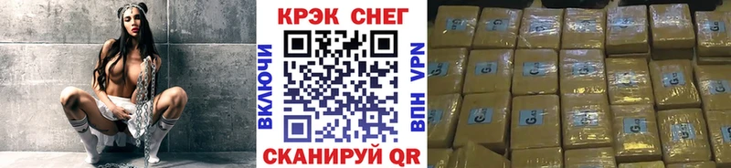Кокаин VHQ  купить закладку  Шенкурск 
