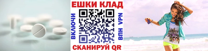 ЭКСТАЗИ Philipp Plein где найти наркотики Шенкурск