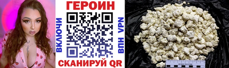 ГЕРОИН хмурый наркота KRAKEN Шенкурск