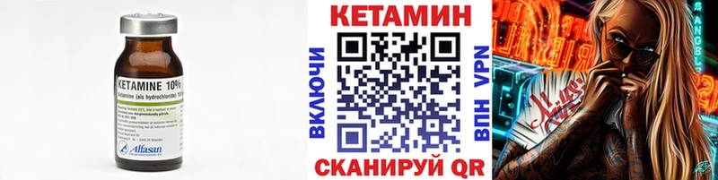 OMG ТОР Шенкурск Кетамин ketamine