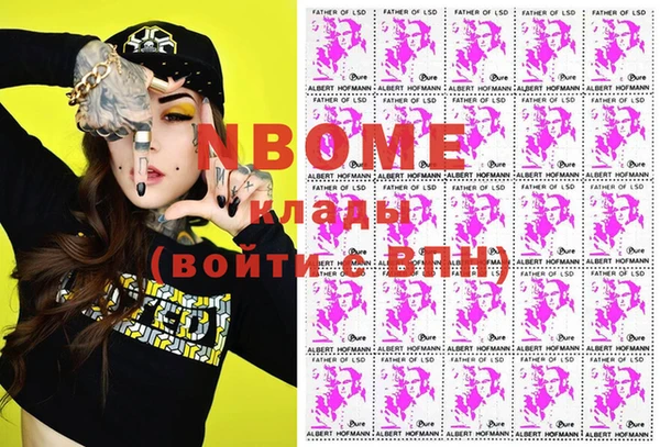 альфа пвп Абинск