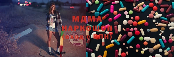 ГАЛЛЮЦИНОГЕННЫЕ ГРИБЫ Абдулино