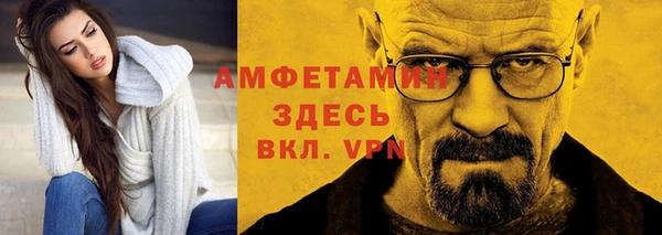 стафф Алексеевка