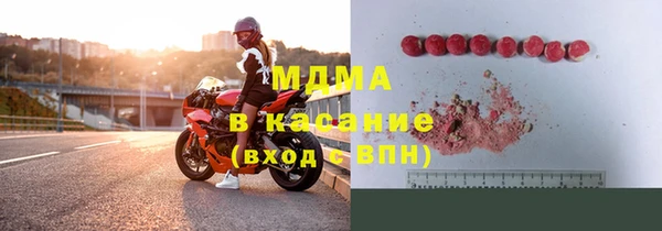 ГАЛЛЮЦИНОГЕННЫЕ ГРИБЫ Абдулино