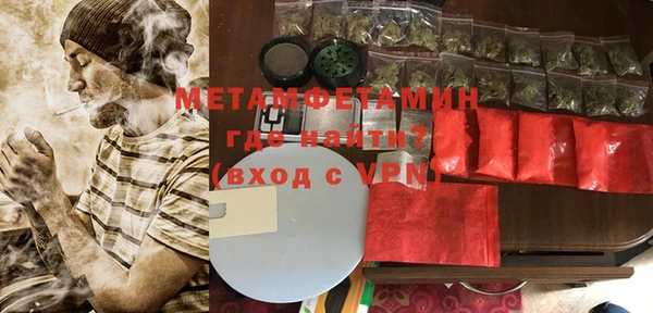 ГАЛЛЮЦИНОГЕННЫЕ ГРИБЫ Абдулино
