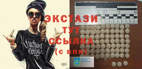 ГАЛЛЮЦИНОГЕННЫЕ ГРИБЫ Абдулино