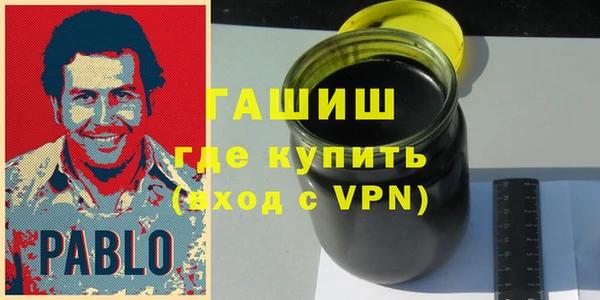 ГАЛЛЮЦИНОГЕННЫЕ ГРИБЫ Абдулино