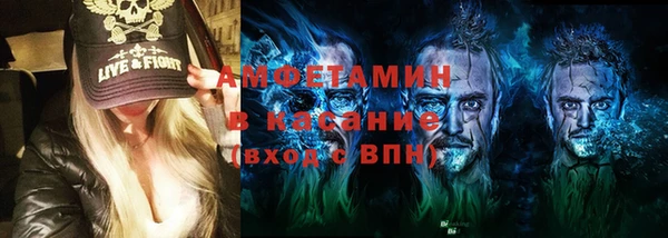 ГАЛЛЮЦИНОГЕННЫЕ ГРИБЫ Абдулино