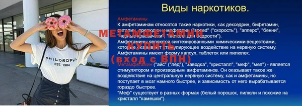 альфа пвп VHQ Ладушкин