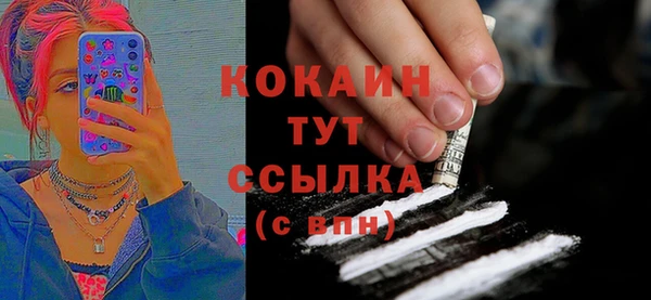 ГАЛЛЮЦИНОГЕННЫЕ ГРИБЫ Абдулино