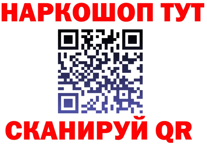 БУТИРАТ BDO зеркало shop mega Шенкурск