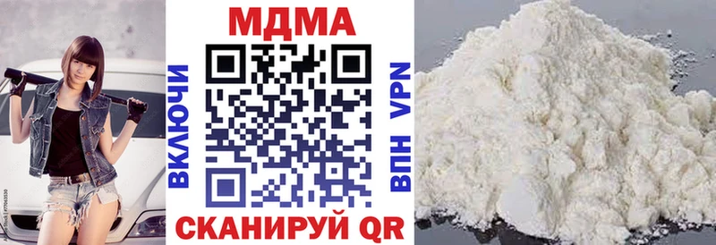 МЕГА как войти  сколько стоит  Шенкурск  MDMA кристаллы 