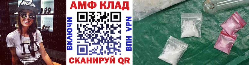 дарнет шоп ОМГ ОМГ зеркало МЕТАМФЕТАМИН Methamphetamine Шенкурск