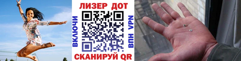 Наркотические марки 1500мкг Шенкурск