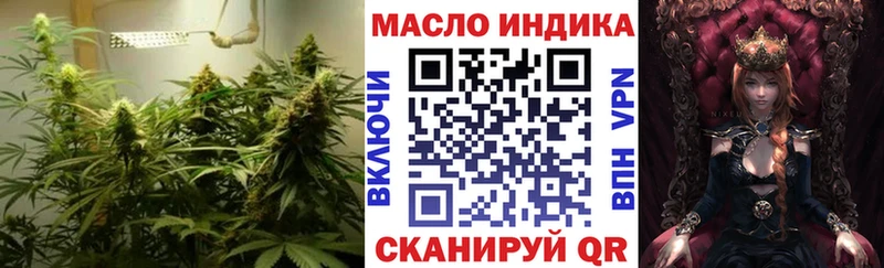 продажа наркотиков  Шенкурск  Дистиллят ТГК жижа 